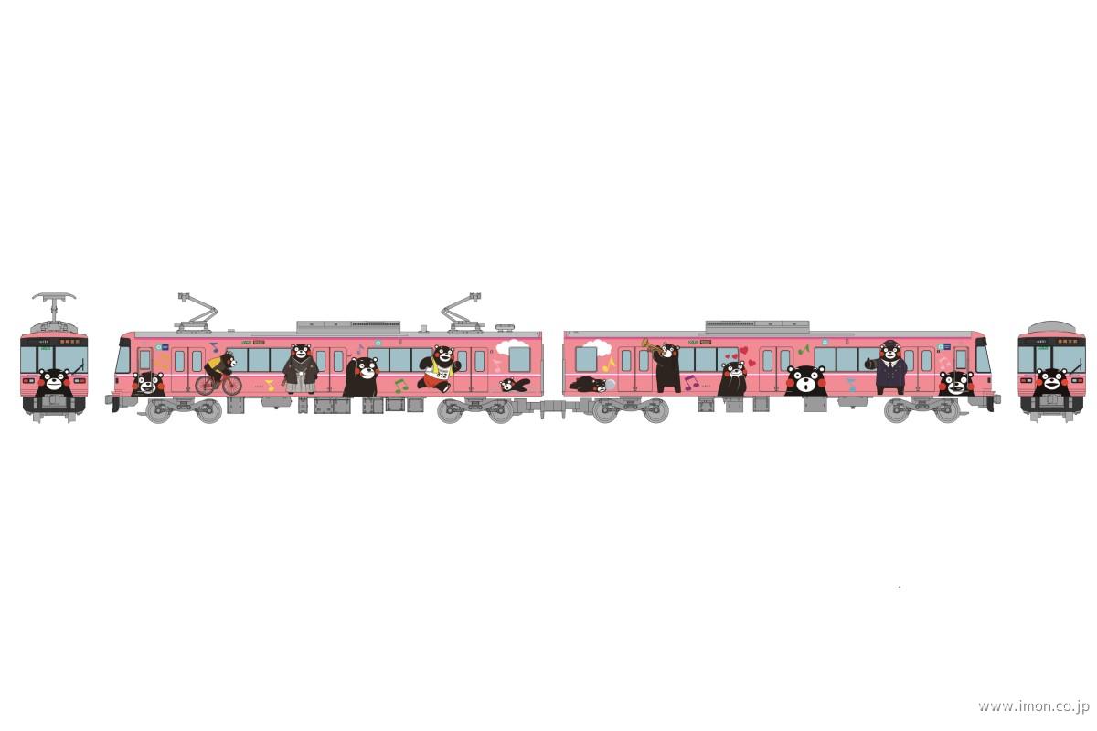 熊本電気鉄道０３形　くまモンラッピング　２両