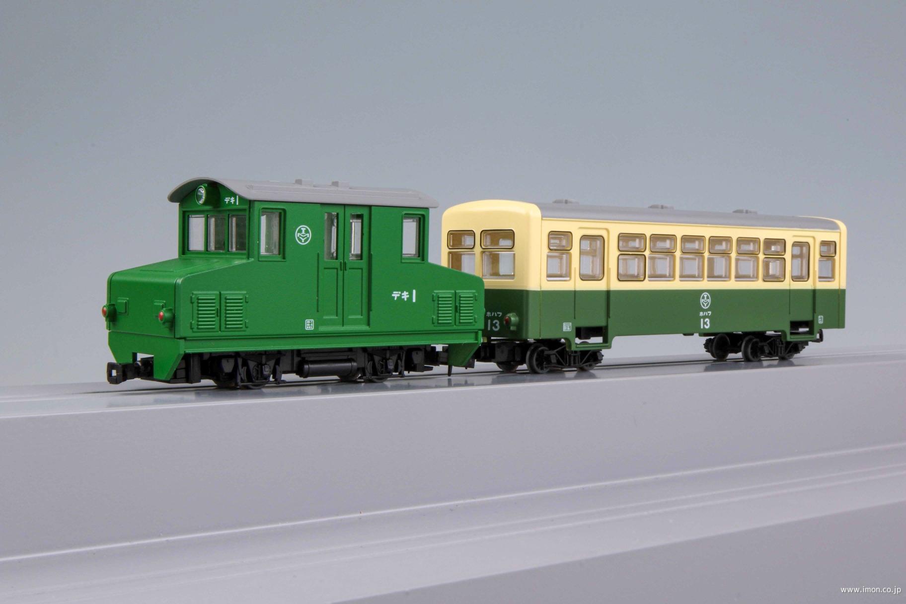 ナロー８０　赤坂鉱山従業員輸送列車(デキ1+ホハフ1) 2両