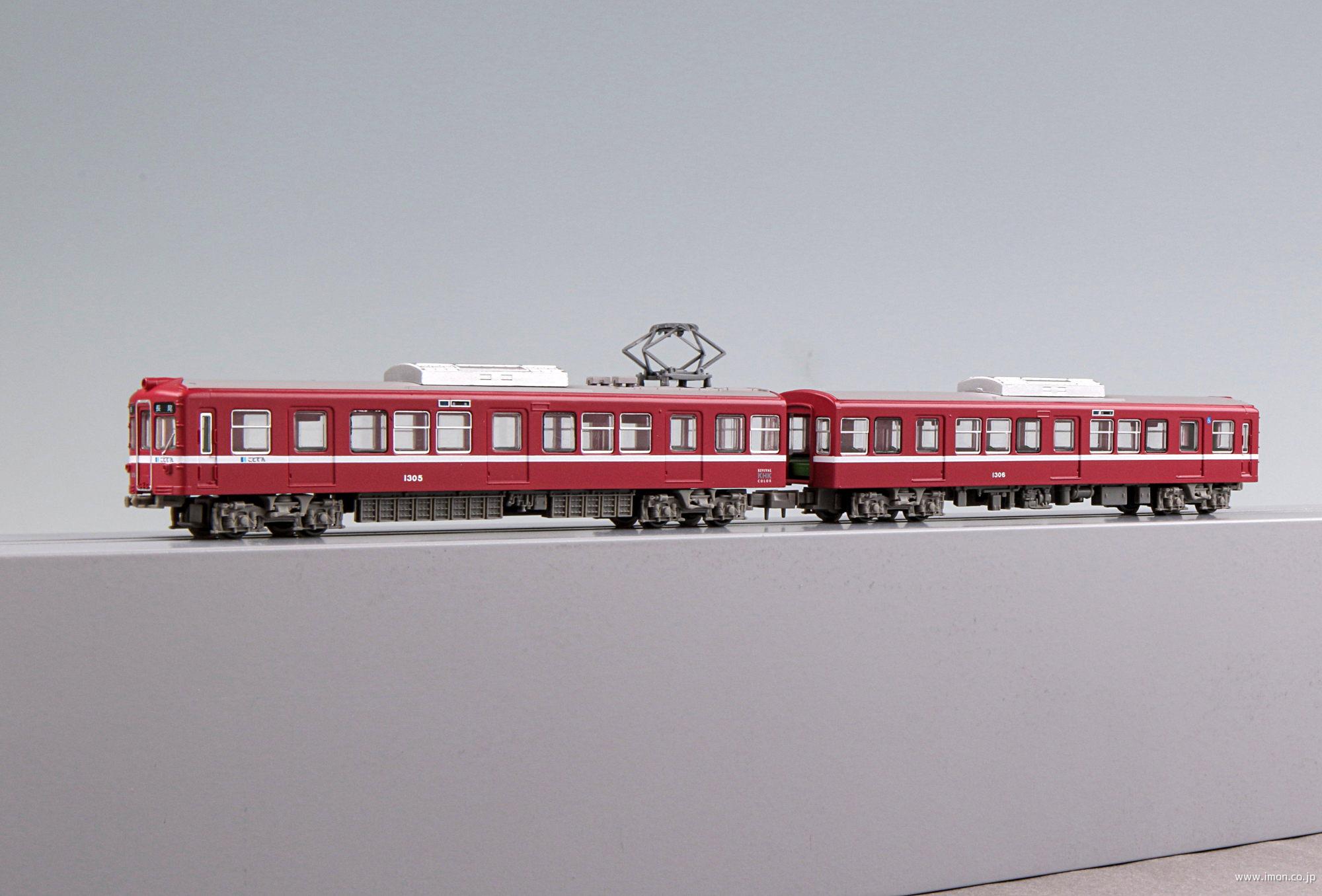 琴電１３００形「追憶の赤い電車」２両