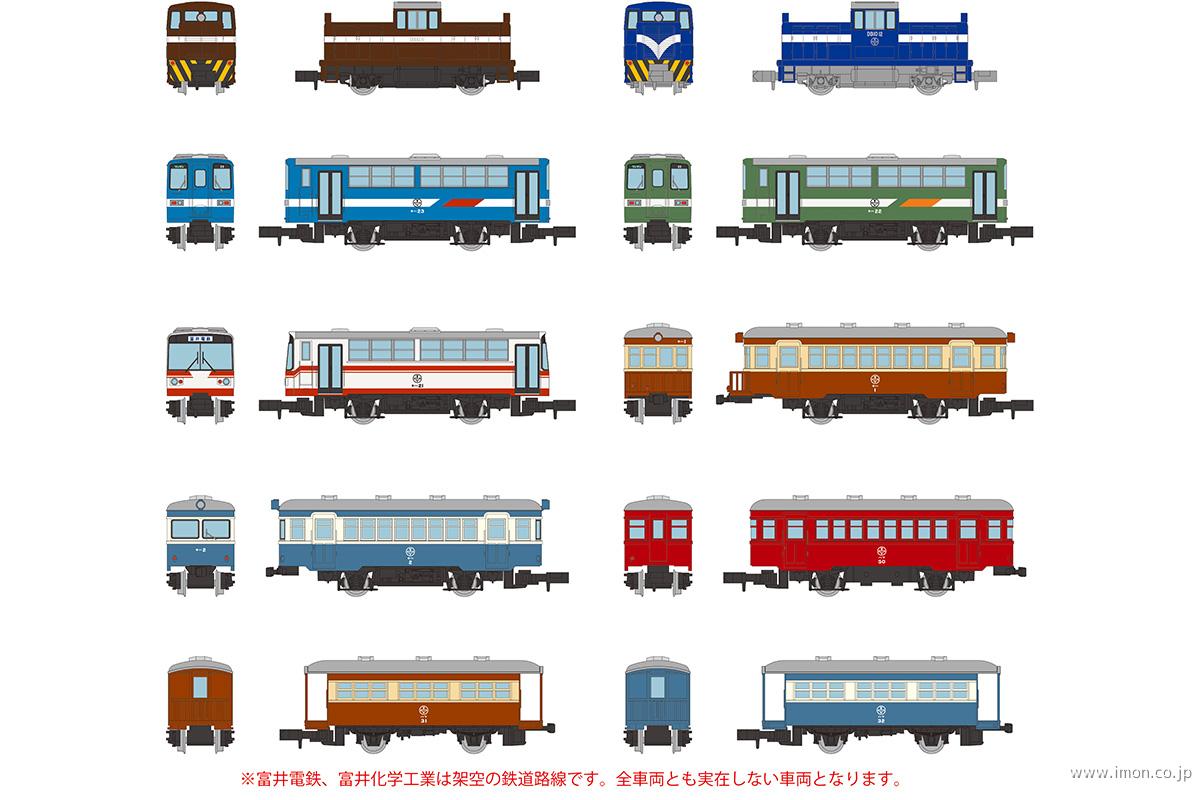 ノスタルジック鉄道コレクション第４弾　ＤＬ＆ＤＣシリーズ