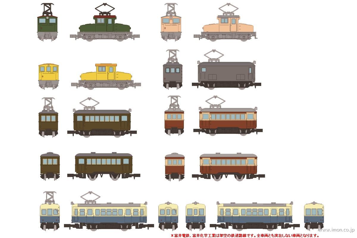 ノスタルジック鉄道コレクション第４弾 ＤＬ＆ＤＣシリーズ | 鉄道模型