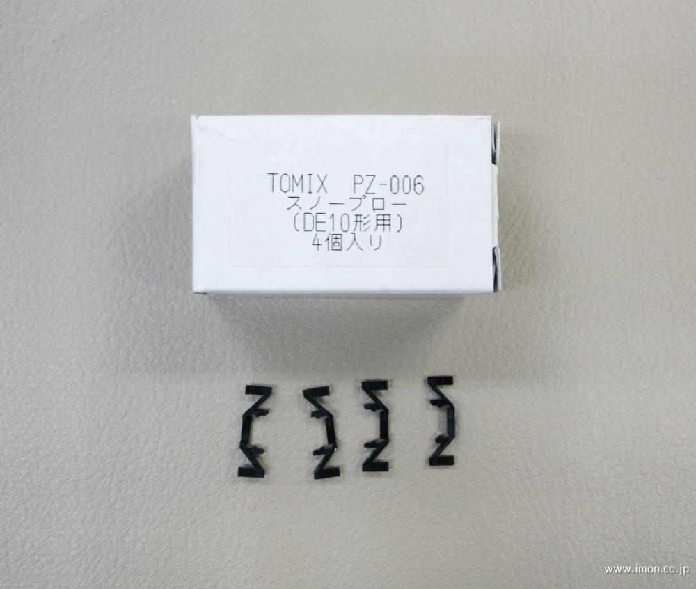 PZ－006 スノープロー DE10 | 鉄道模型店 Models IMON