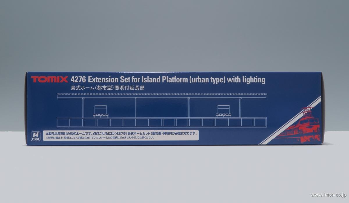 島式ホーム(都市型)照明付延長部｜製品情報｜製品検索｜鉄道模型