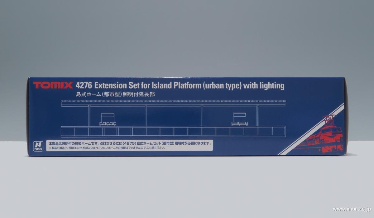 ４２７２ 島式ホーム（都市型）直端 | 鉄道模型店 Models IMON
