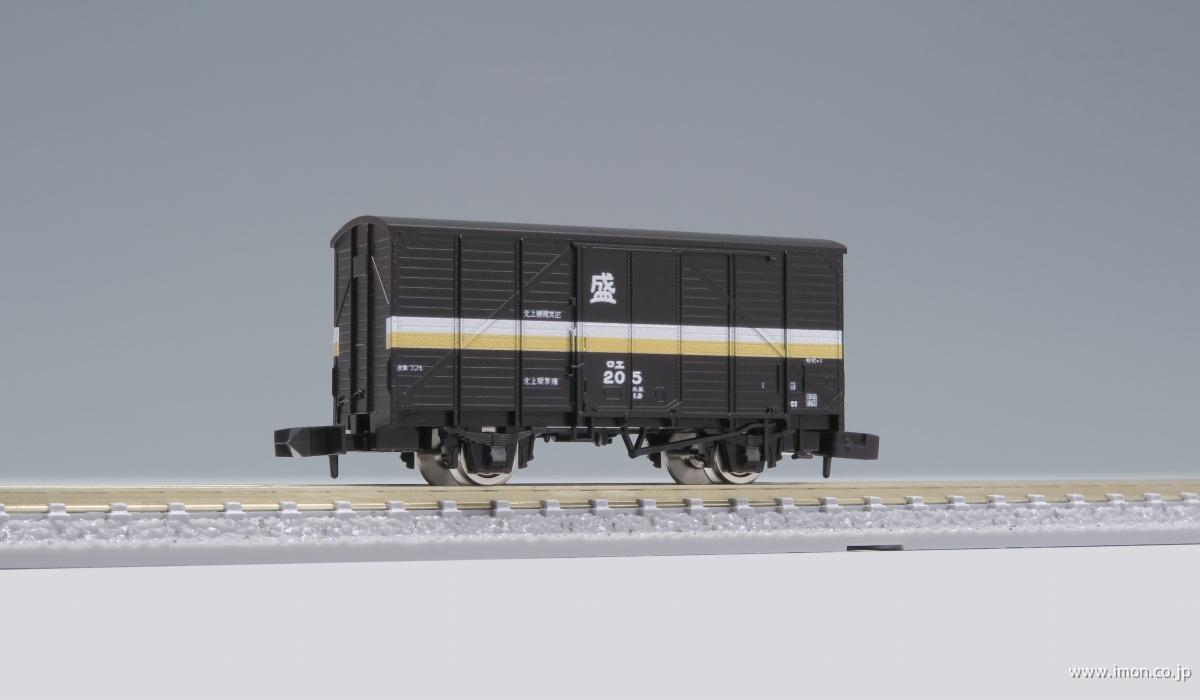 1/80 16.5mm モア製「国鉄カ3000形」をフィニッシュする | 幌歌