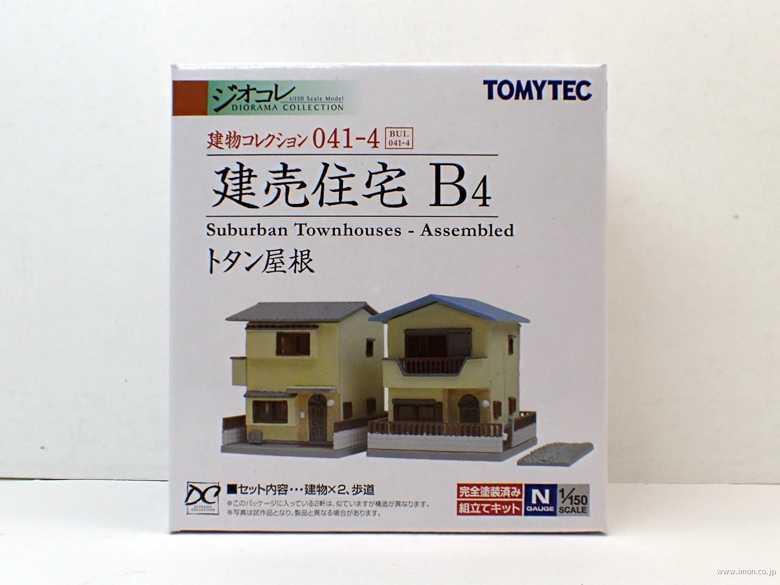 建コレ０４１－４　建売住宅Ｂ４