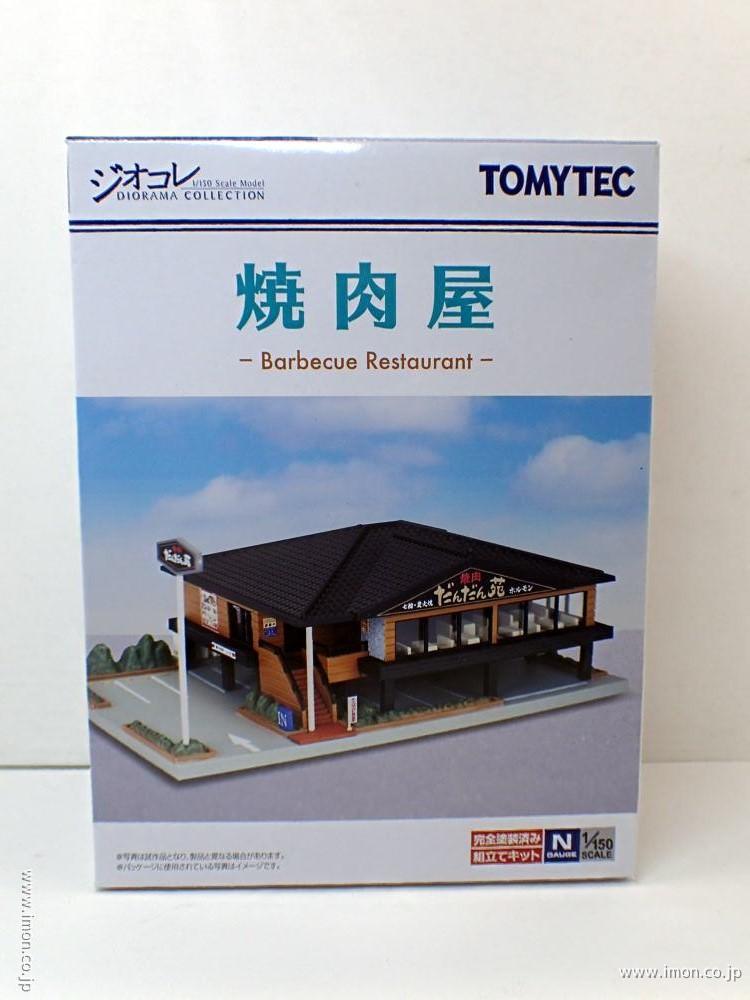 建コレ１４７－２　焼肉屋