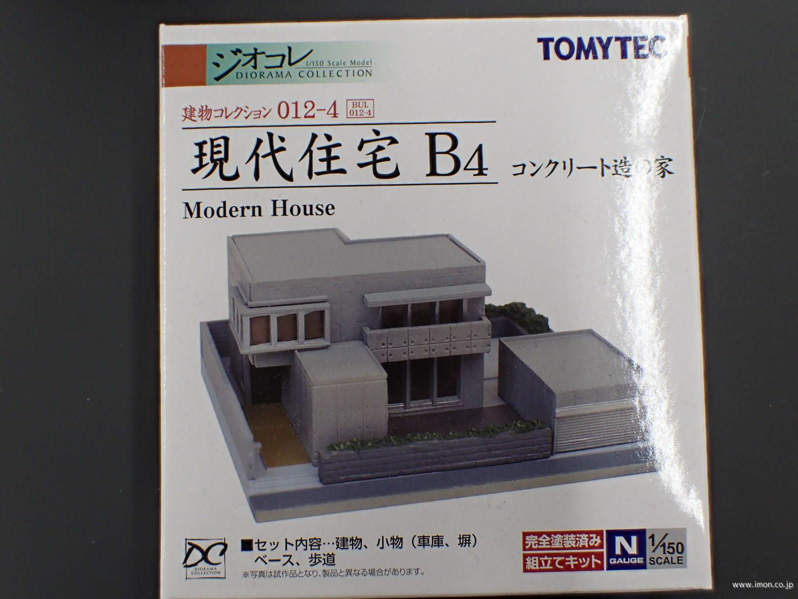 建コレ０１２－４　現代住宅Ｂ４