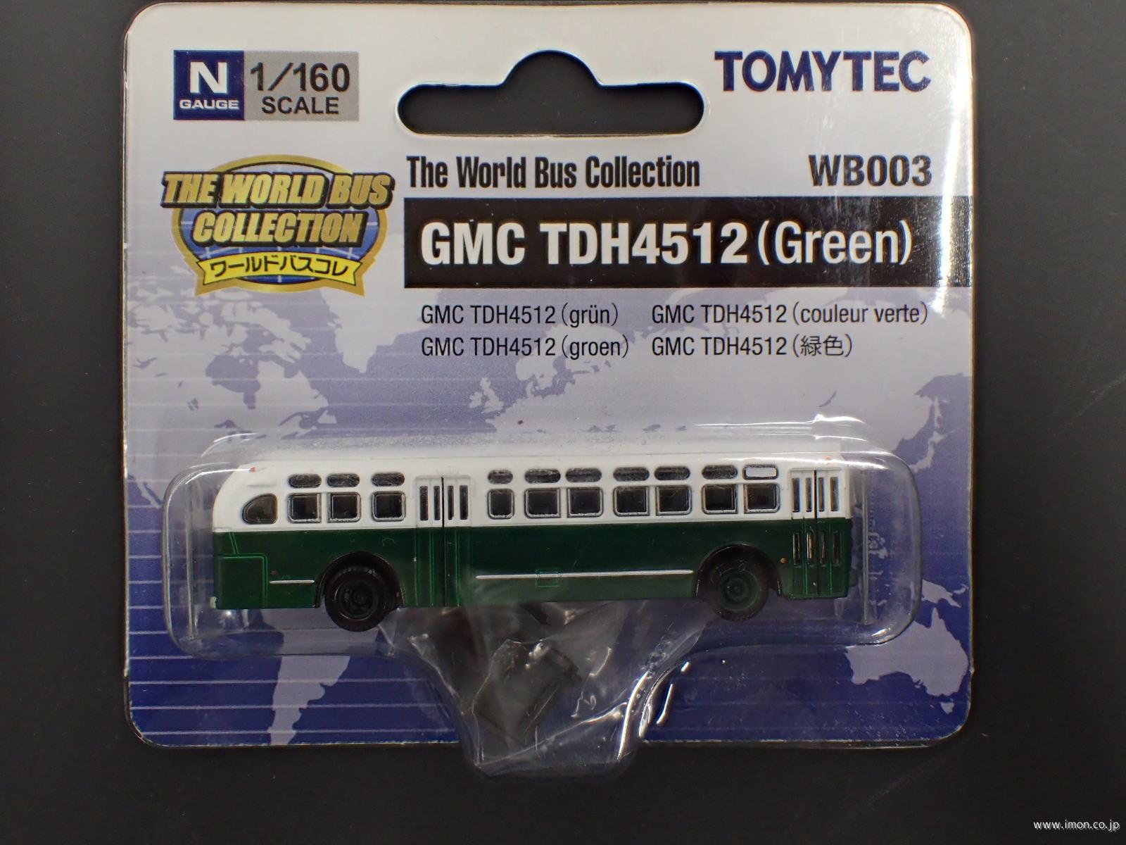 Ｗバスコレ　ＧＭＣ　ＴＤＨ４５１２緑