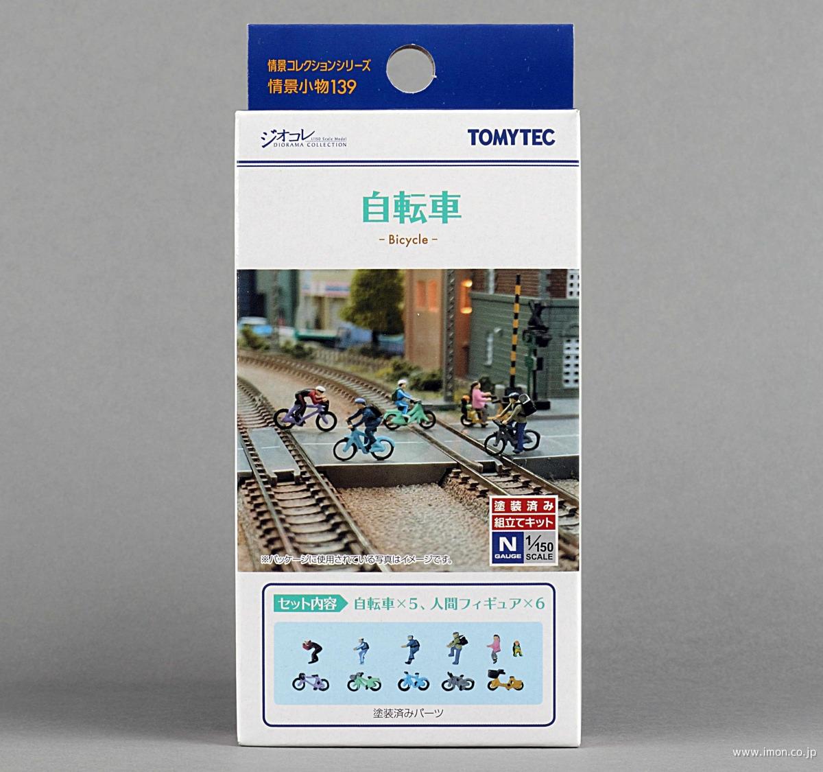 東海道本線紙輸送貨物列車10両 | 鉄道模型店 Models IMON