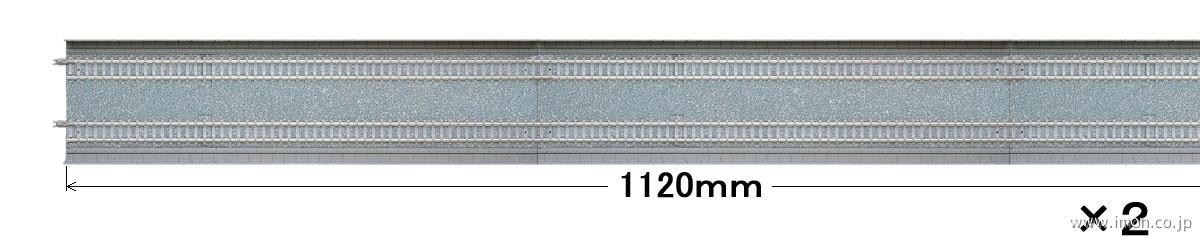 １８１９　複線レールＤＳ１１２０Ｆ