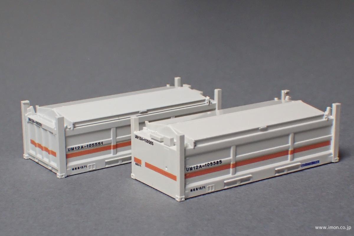 ３１６３　ＵＭ１２Ａ　クリーム　２個