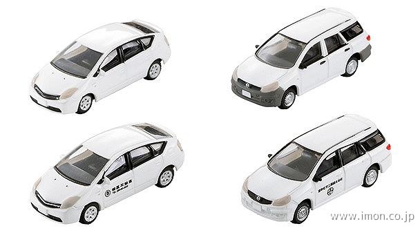 カーコレ　基本セット選（セレクト）ビジネスカー　白