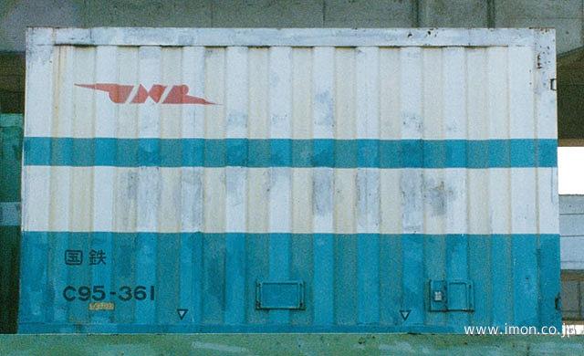 国鉄C20形コンテナ 5個入 鉄道模型店 Models IMON