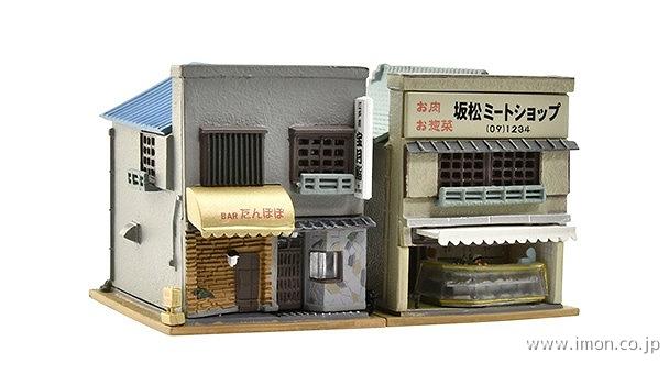 建コレ１９２　ＢＡＲ・肉屋１Ｒ