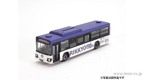 バスコレ　立教学院スクールバス