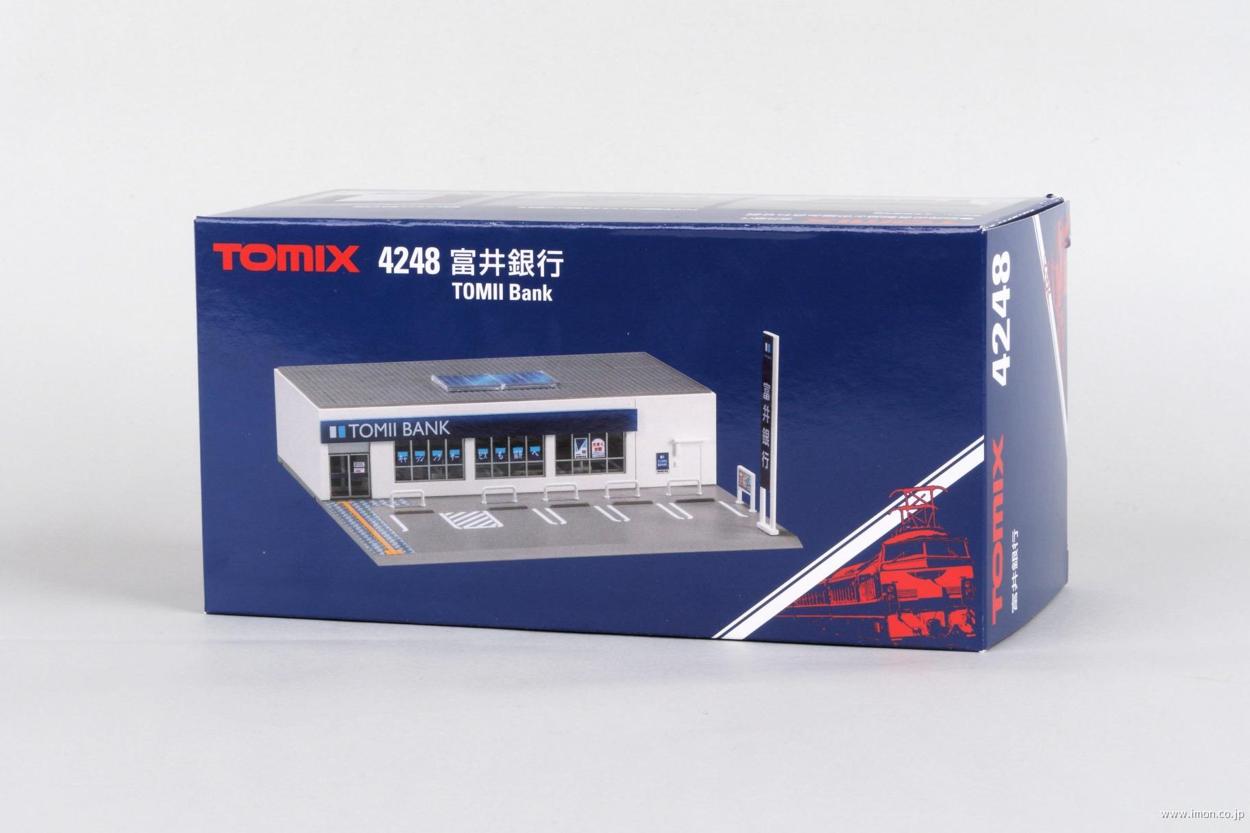 ４２４８　富井銀行