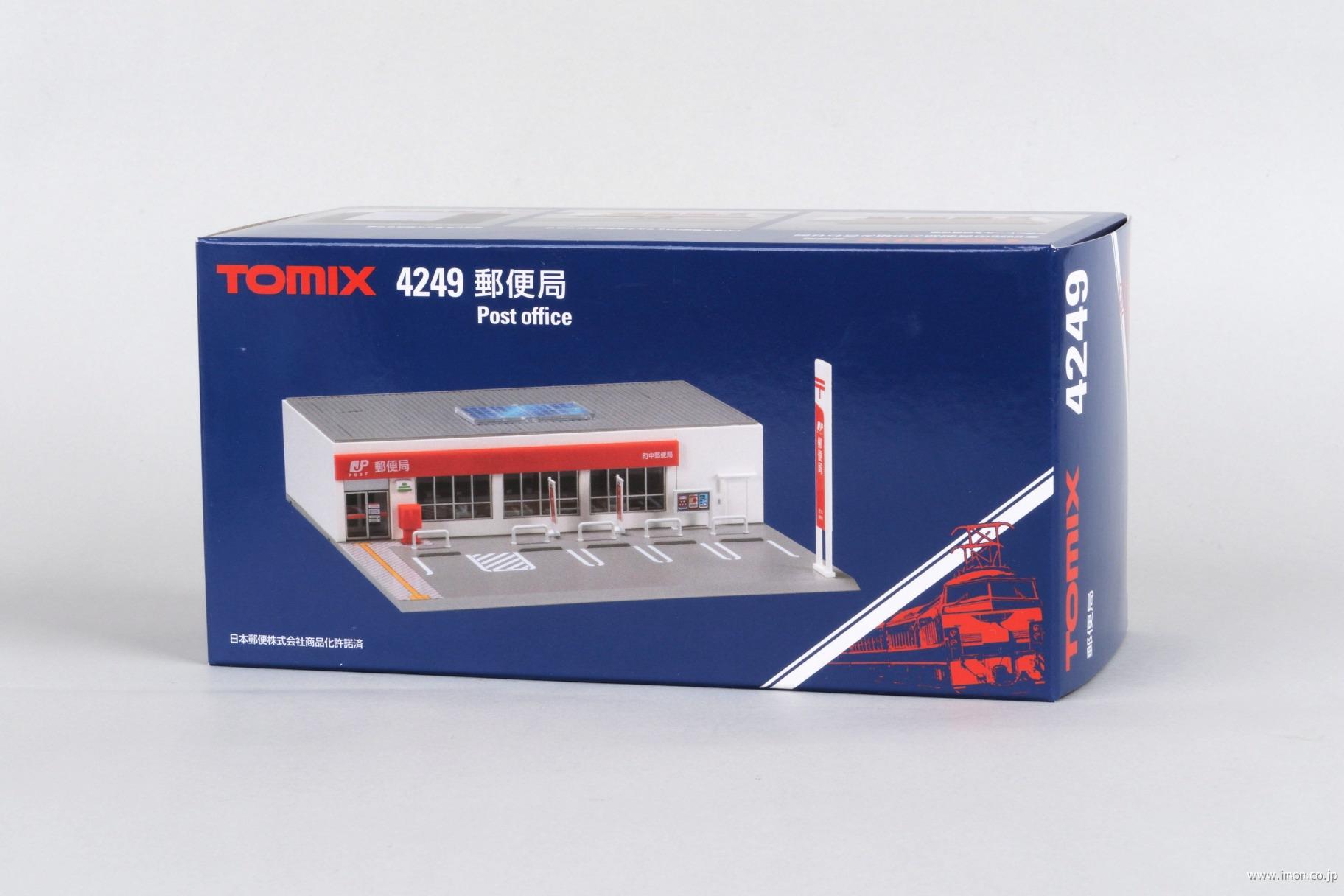 ４２４９　郵便局