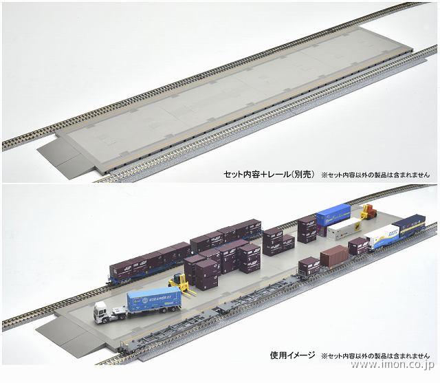 Ｅ＆Ｓ方式貨物駅セット