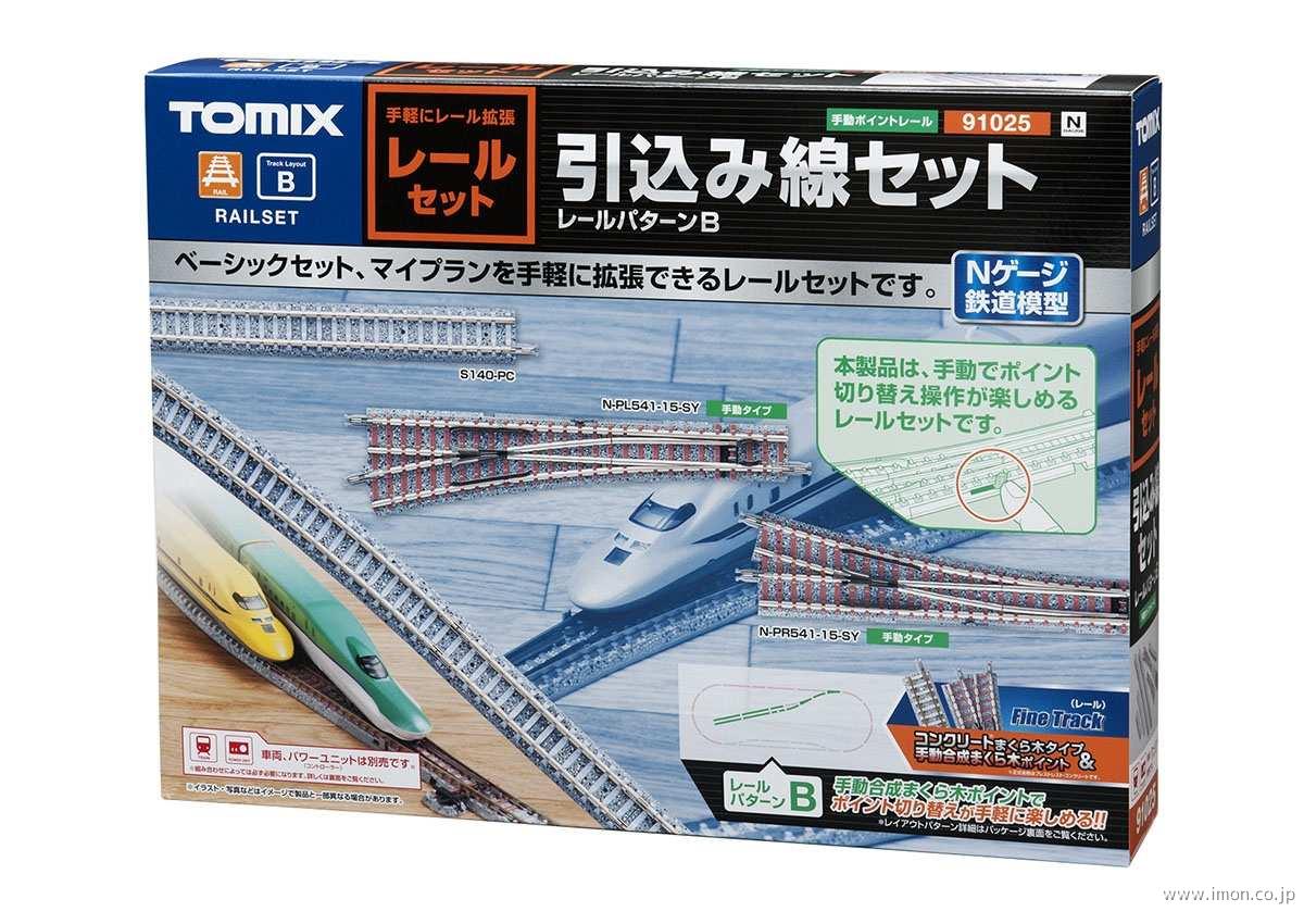 1262 Fine Track(ファイントラック) 電動3方ポイントN-PLR541/280-15(F) Nゲージ 鉄道模型 TOMIX(トミックス)