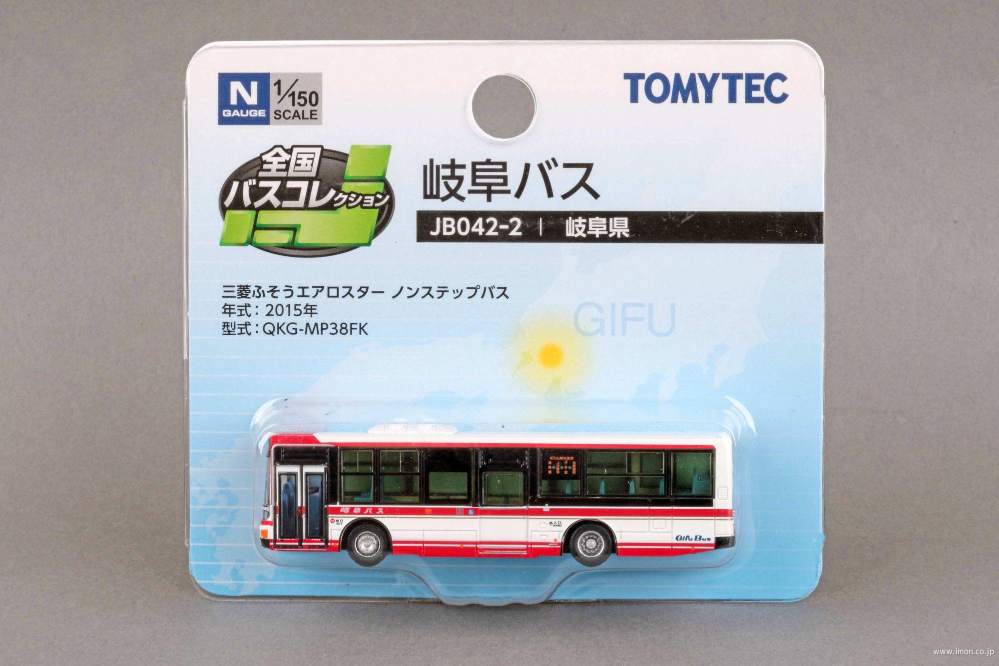 全国バスコレ 岐阜バス２ | 鉄道模型店 Models IMON