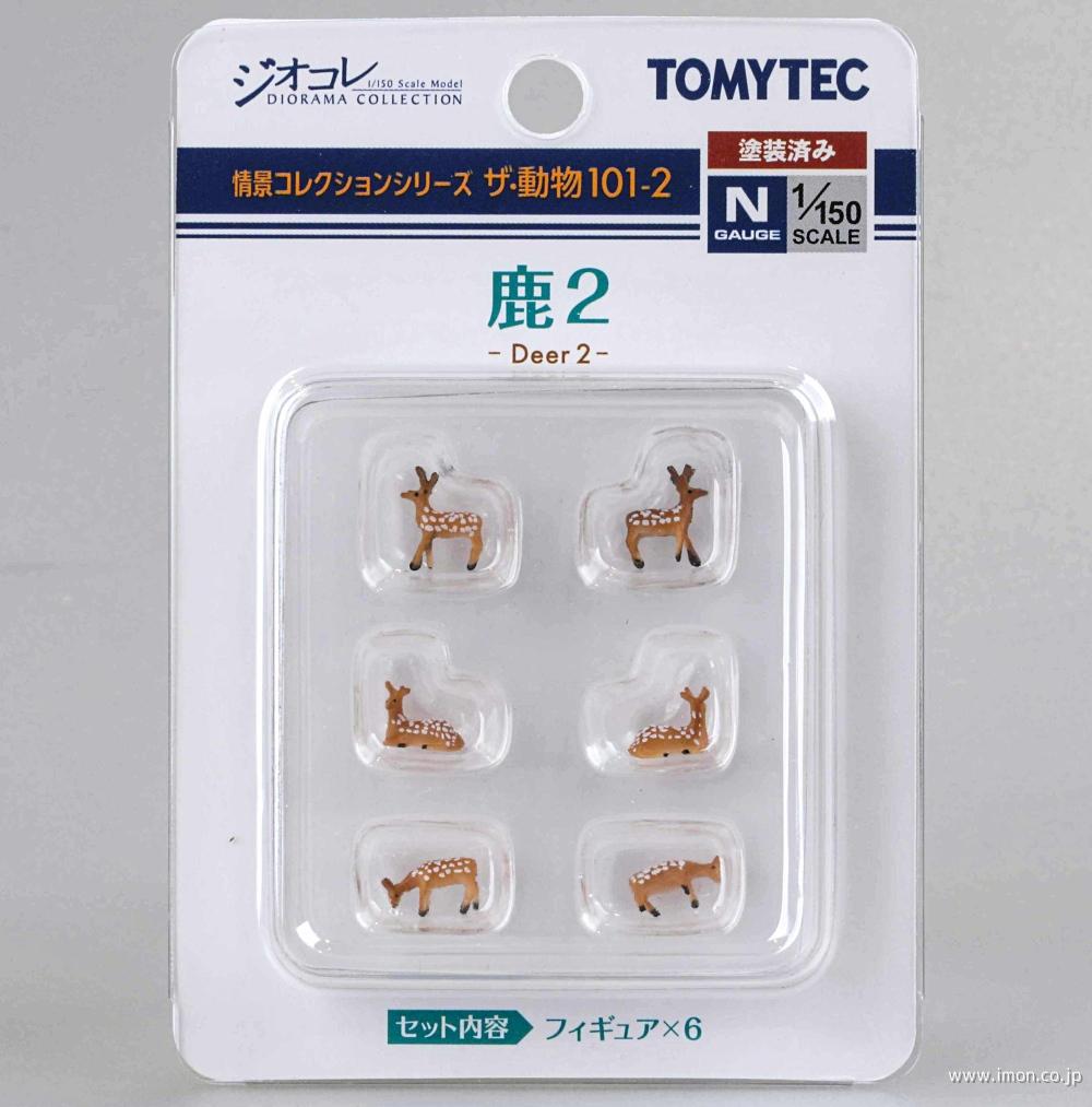 ザ・動物１０１－２　鹿２