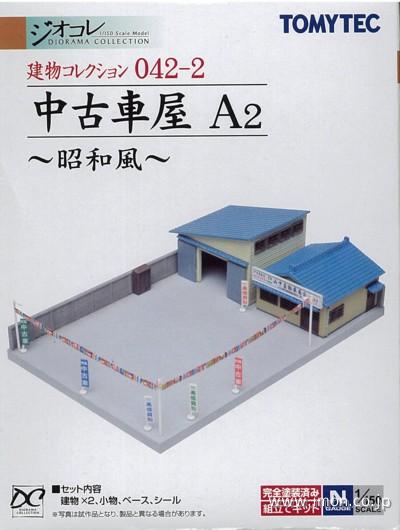 建コレ０４２－２　中古車屋Ａ２