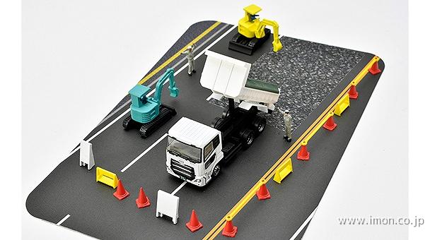 トラコレ　道路工事現場　ダンプＡ