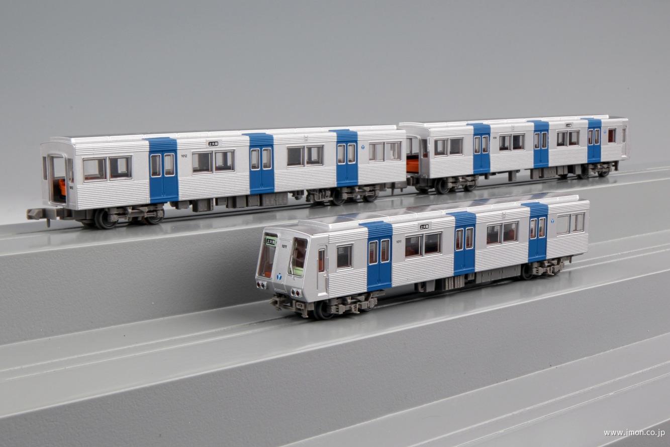 鉄コレ 横浜市営地下鉄1000形 訳アリ品 マイクロエース 【A9762】 横浜