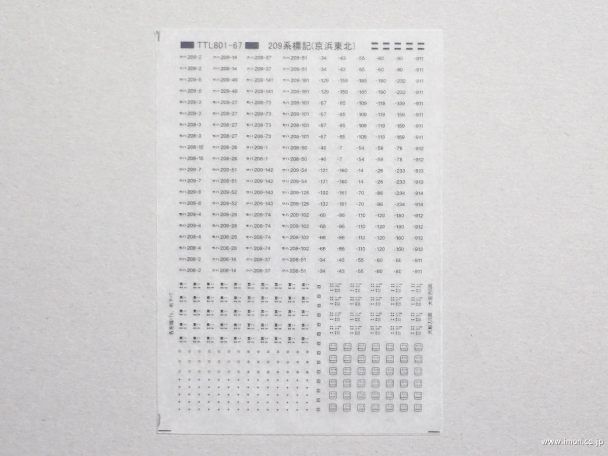 ＴＲＸ（ナベ小ねじステンTRX(ナベコ  X 14 ステンレス(303、304、XM7等) ＢＫ(ＳＵＳ黒染め) - 1