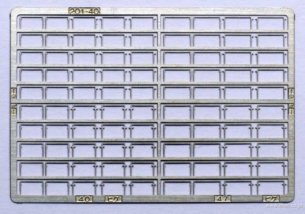 汎用手すり　４．０ミリ／４．７ミリ幅