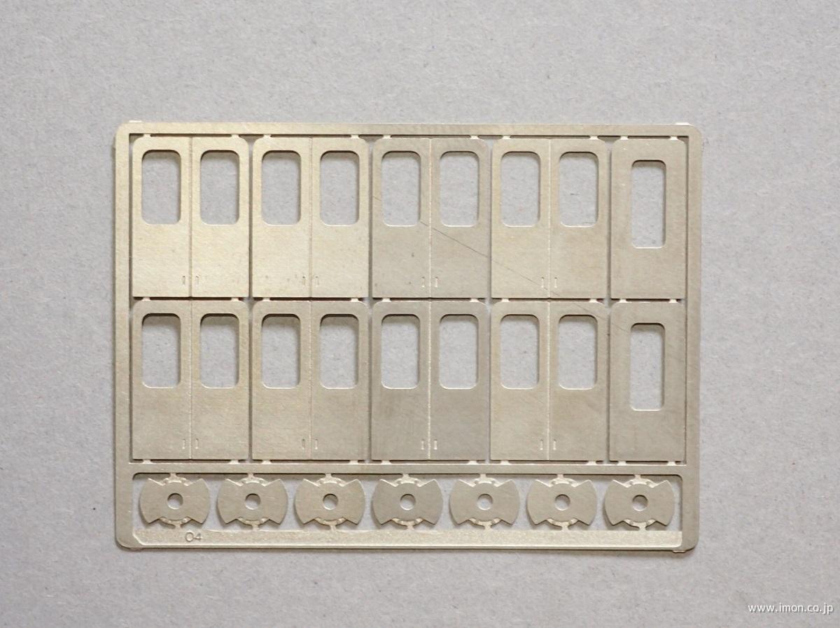 国電用側扉　Ｈゴムはめ込み用