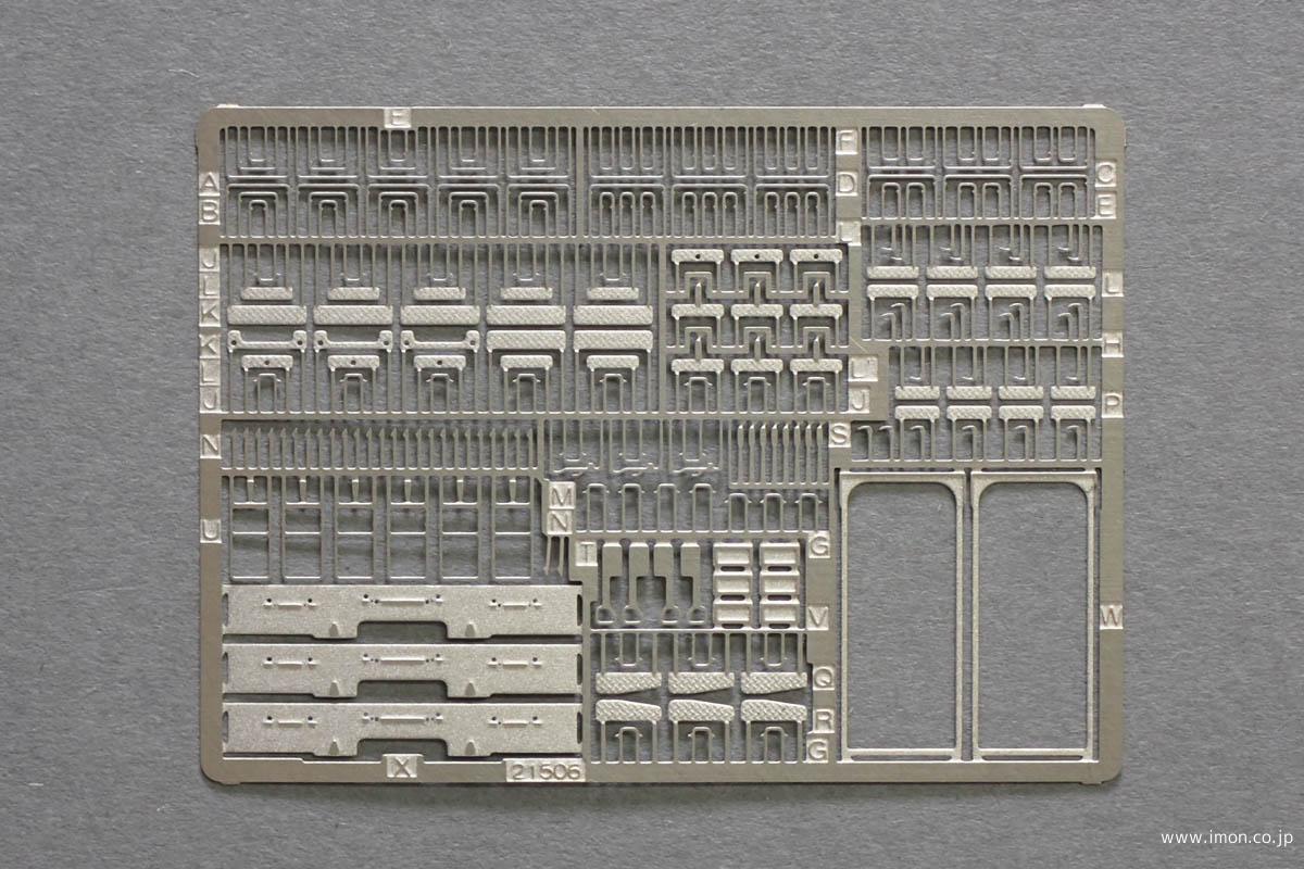 １Ｍ電車前面手すりセット