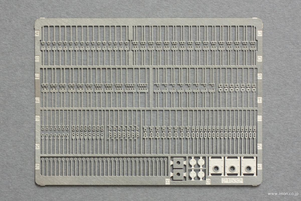 Ｎ２２６ 気動車単線用スノープロウ | 鉄道模型店 Models IMON