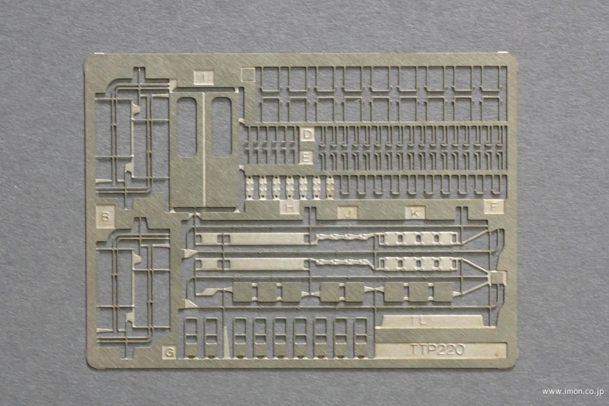 京急用改造パーツ集