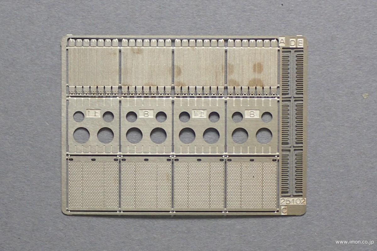 ＤＤ５１　放熱器カバー