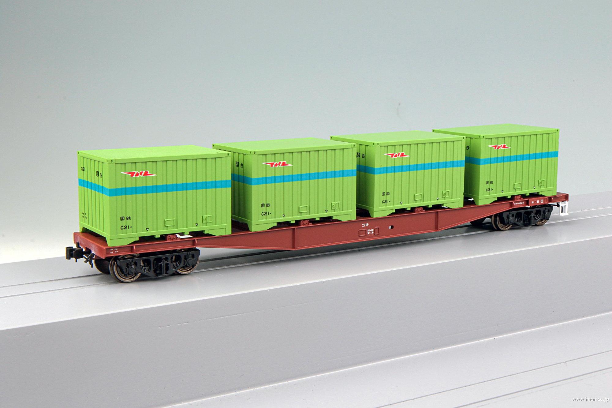  18600 2 A Models IMON