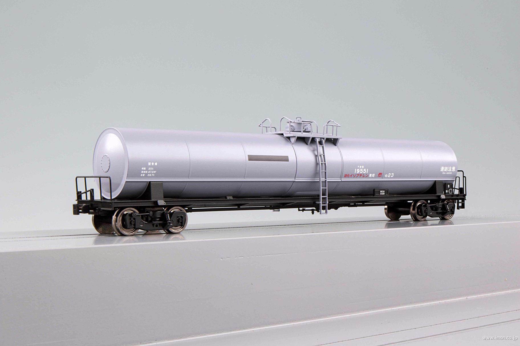 タキ18600 液化アンモニア 2両セットB | 鉄道模型店