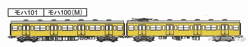国鉄１０１系　黄色５号　増結２両Ｈ　動力付き