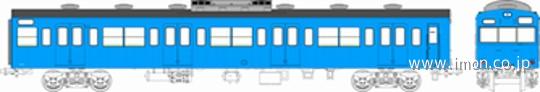１０３系低運・非ユニット窓・冷房車・青２２号（クハ１０３）
