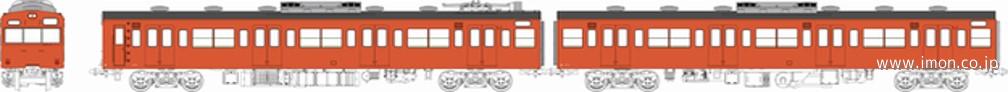 １０３系低運・非ユニット窓・冷房車・朱色１号（クモハ＋モハ（Ｍ））