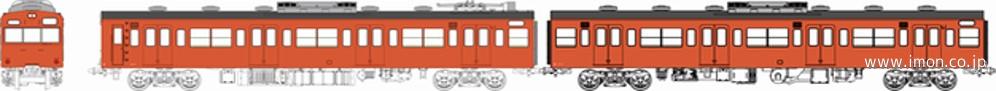 １０３系非ユニット窓・冷房車・朱色１号（クモハ＋モハ（Ｔ））