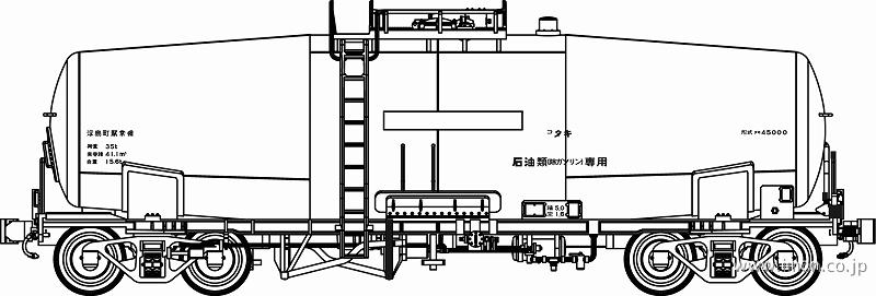 タキ４５０００　浮島町駅常備印刷済　台車TR41C  2両セット