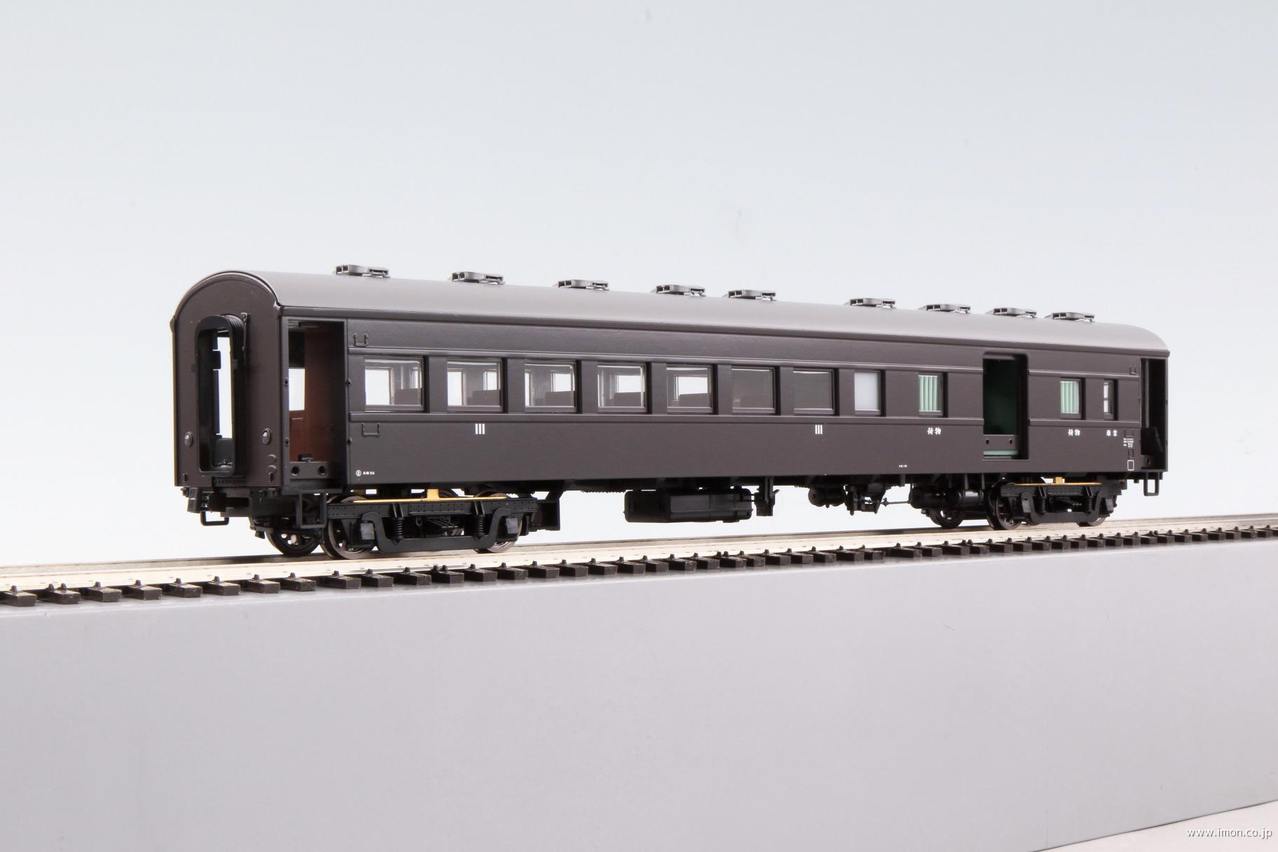 オハニ６１（昭和２６年度予算）ぶどう１号
