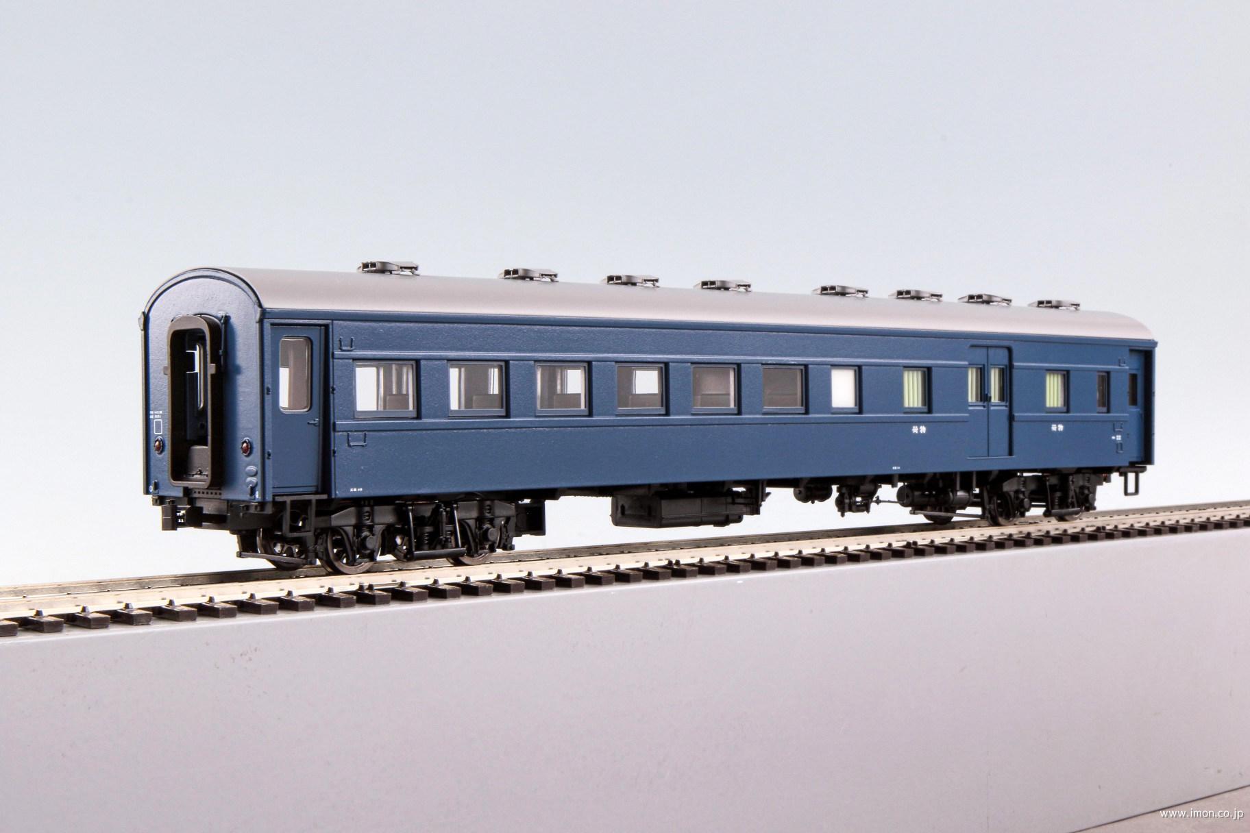 オハニ３６青１５号