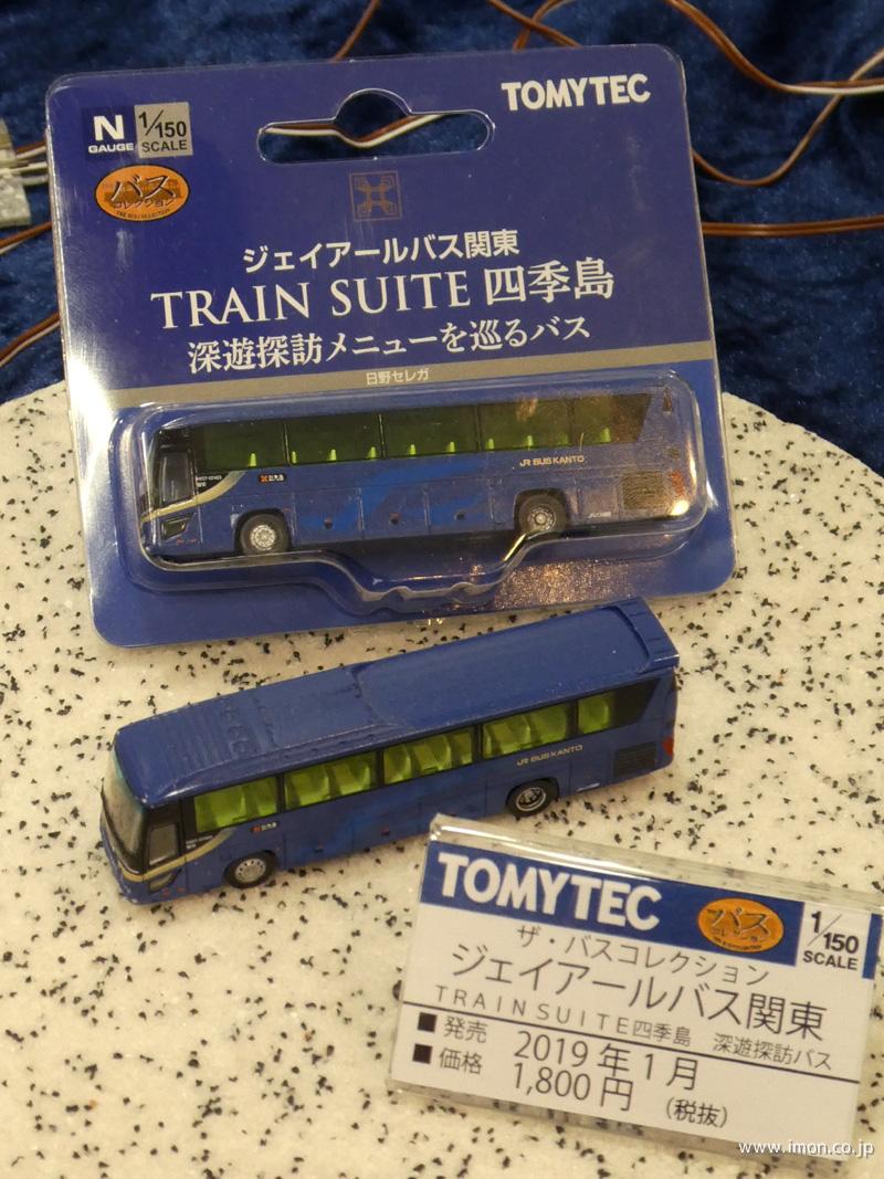 バスコレクション JRバス関東 セット 謳わ