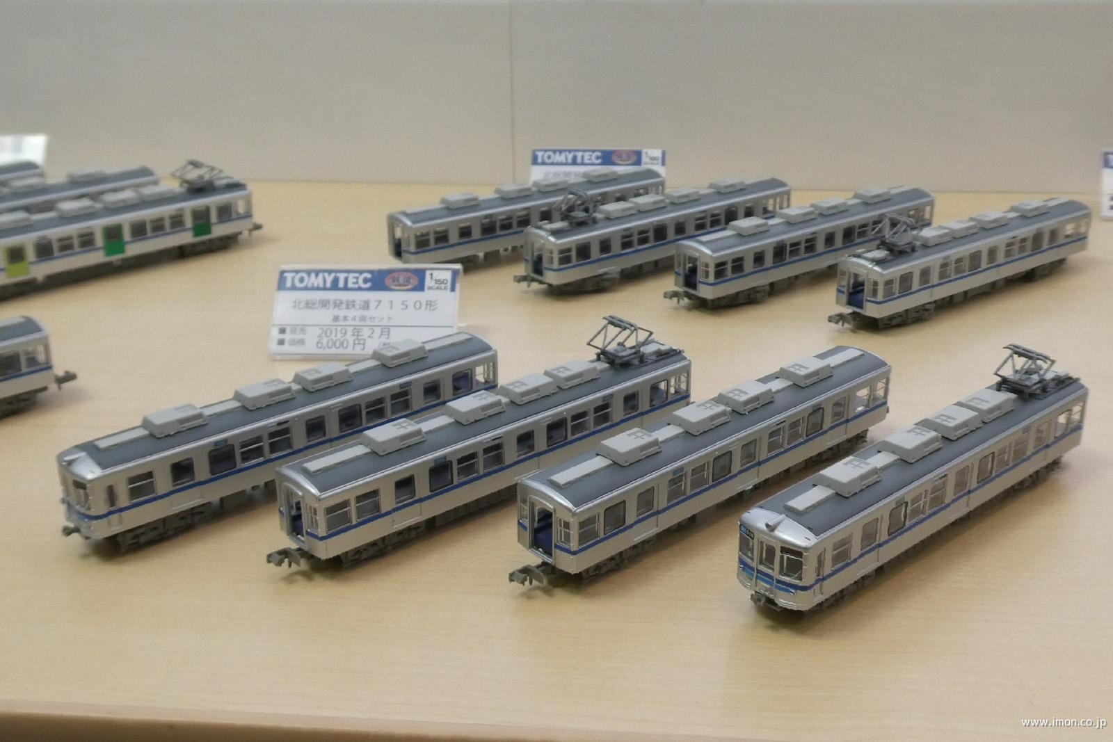 鉄コレ 北総開発７１５０形 基本４両 | 鉄道模型店 Models IMON