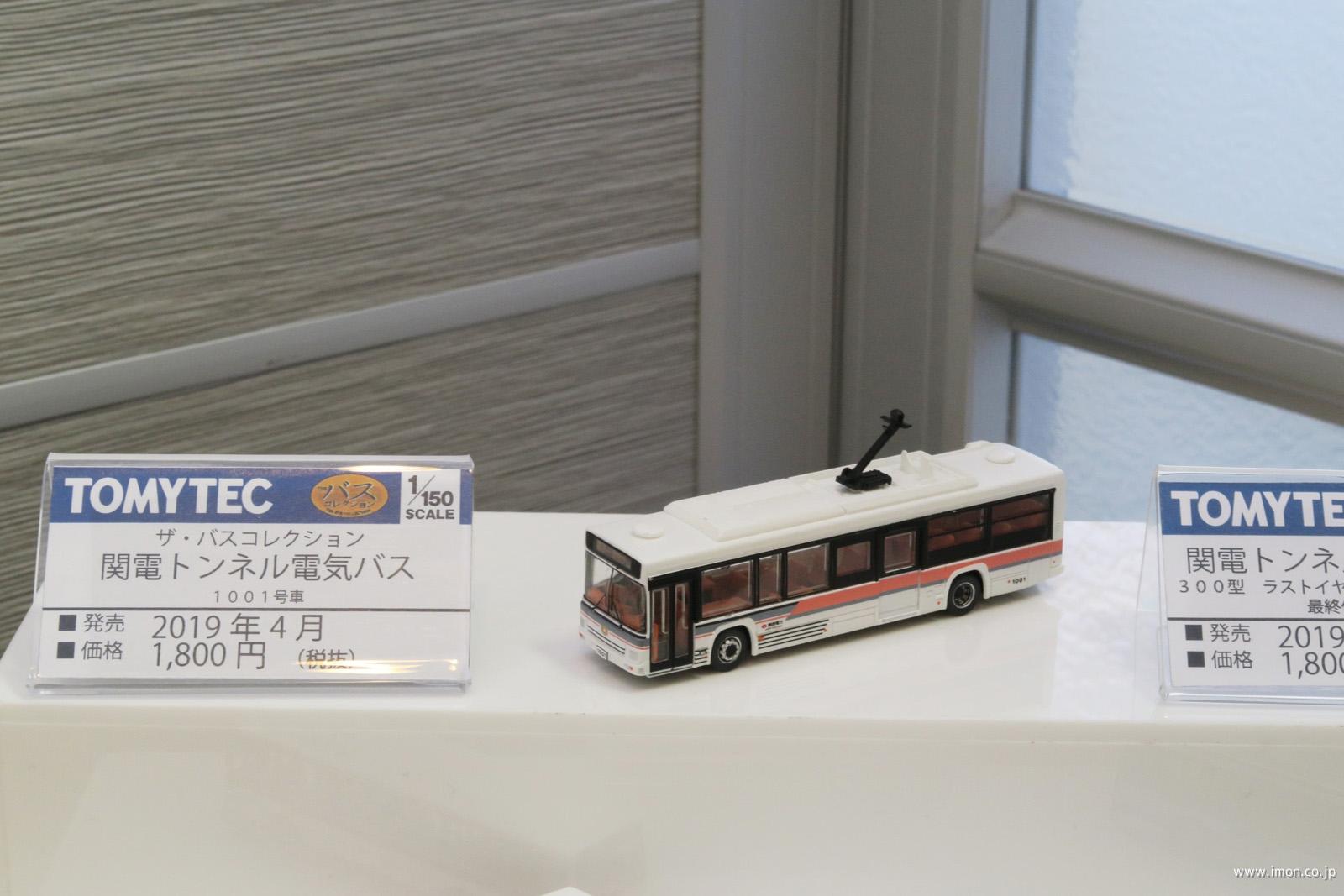 バスコレ　関電　電気バス１００１号車