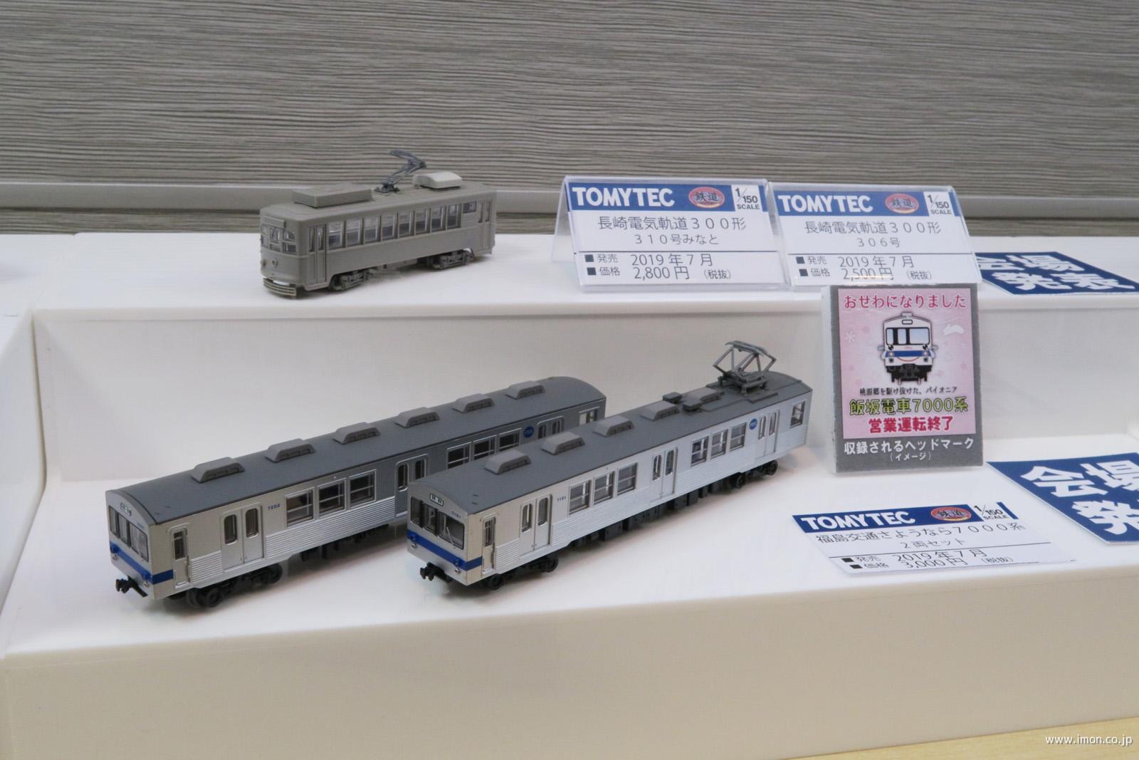 TM23_18m級C動力ユニット 鉄道模型店 Models IMON