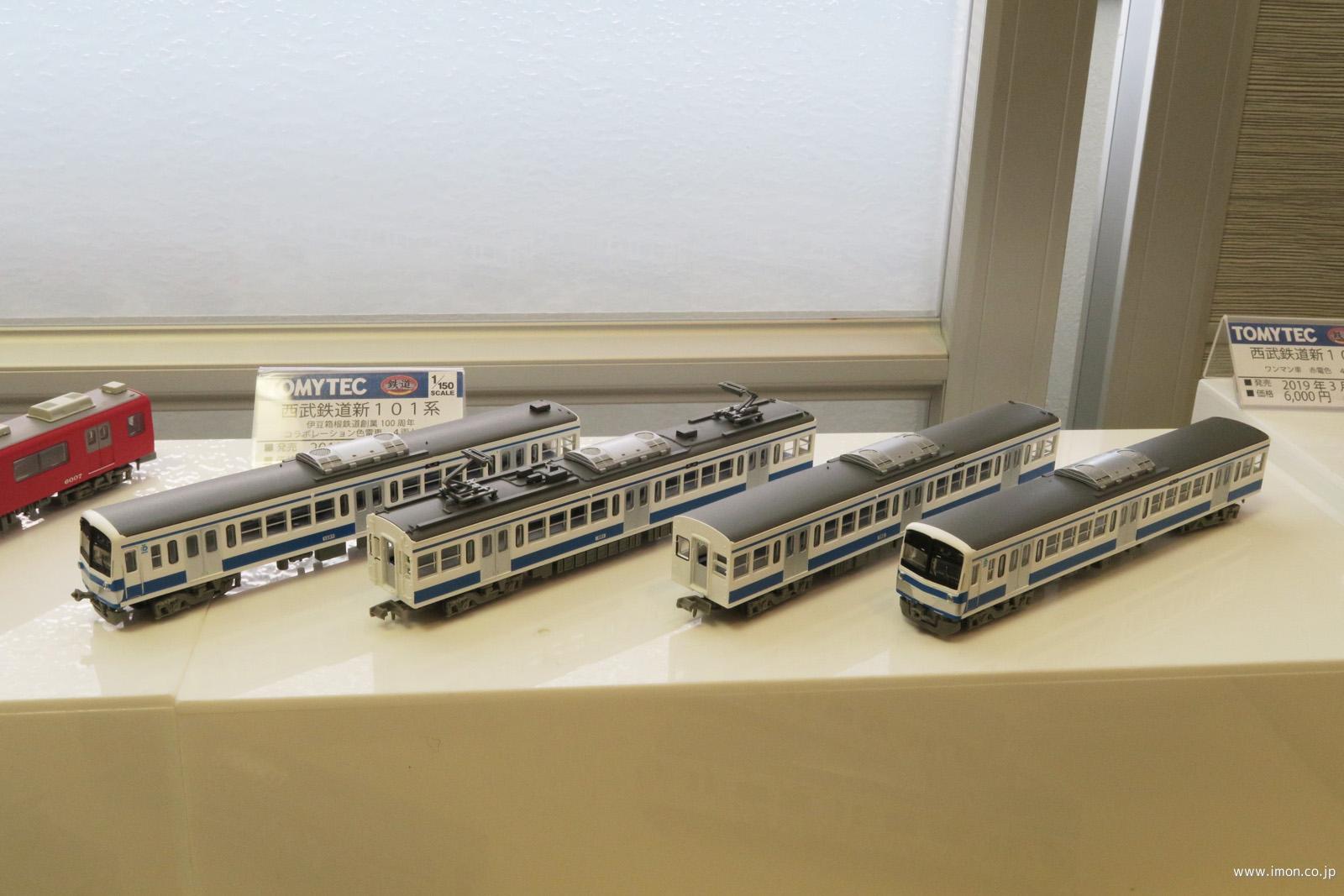 鉄道コレクション 西武新101系ワンマン車4両 4色セット - 通販